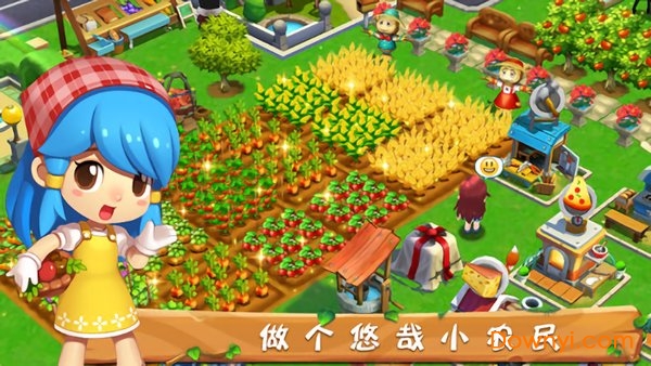 田美美农场无限金币钻石版 游戏截图